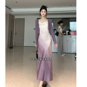 STUDIO 气质修身 两件套装 向晚意 紫色渐变缎面吊带连衣裙针织开衫