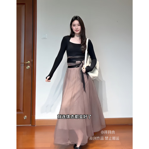 Wannvy up 设计感法式修身显瘦上衣女温柔风飘逸网纱半身裙两件套