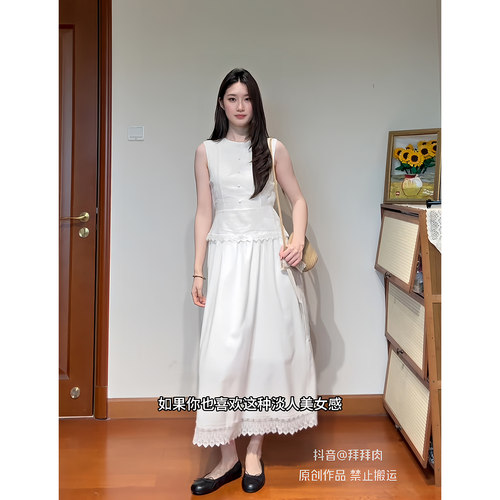 向晚意STUDIO 新款镂空绣花无袖拼接花边气质连衣裙女夏白色裙子