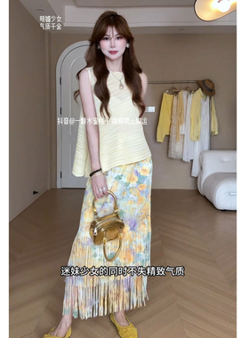 JIAHUI STUDIO 多巴胺女装套装夏季减龄两件套无袖上衣碎花半身裙