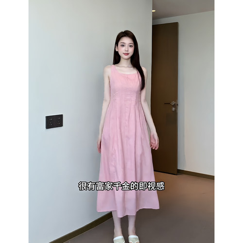 Wannvy up 韩系粉色收腰显瘦无袖连衣裙女甜美减龄百搭背心长裙子