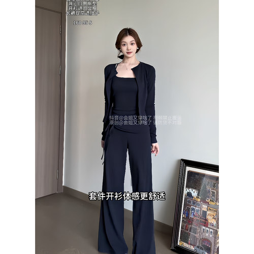 Wannvy up 简约舒适套装纯色短款小衫背心宽松屁帘休闲裤三件套女