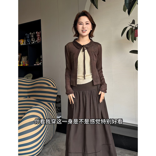 昕羽垚STUDIO 洋气时尚针织开衫内搭吊带女韩版显瘦半身裙一整套