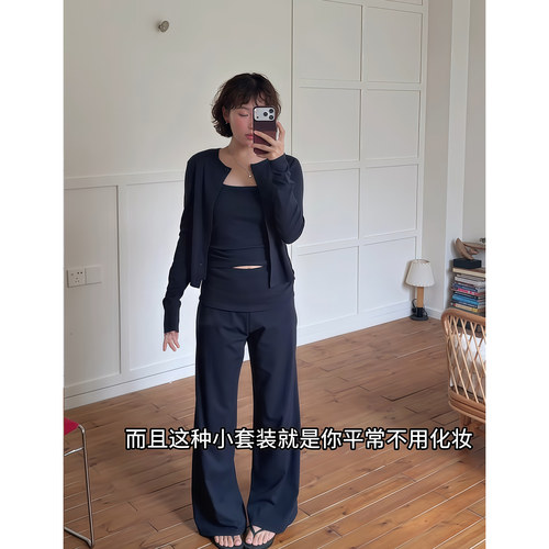 Wannvy up 简约舒适套装纯色短款小衫背心宽松屁帘休闲裤三件套女