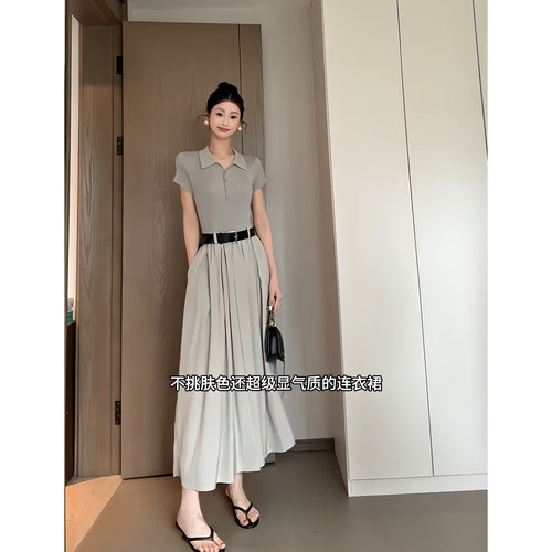 拾光里STUDIO 简约高端时尚高级感气质通勤翻领针织衫拼接连衣裙