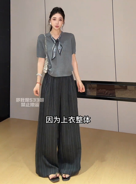 Wannvy Up 老钱风初秋套装女短袖针织衫上衣条纹西装休闲裤两件套