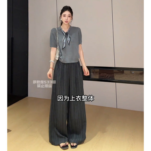 Wannvy Up 松弛感初秋套装女短袖针织衫上衣条纹西装休闲裤两件套
