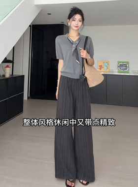 Wannvy Up 老钱风初秋套装女短袖针织衫上衣条纹西装休闲裤两件套