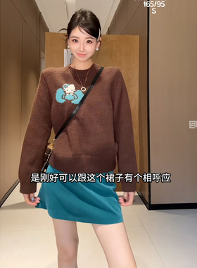 Wannvy Up 轻奢洋气套装蝴蝶结猫咪刺绣针织衫毛衣款半身裙两件套