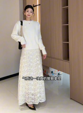 向晚意 STUDIO 圆领长袖针织衫女冬季新款高腰休闲蕾丝半身裙套装