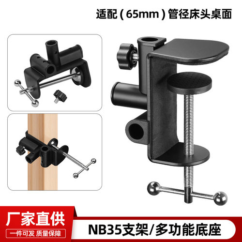 懒人手机支架平板支撑架床头桌面