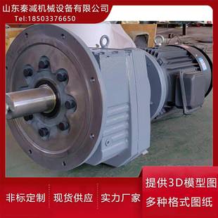 稳定顶入式 储浆罐减速机总成YBRF137D160M4高效 搅拌器混合机