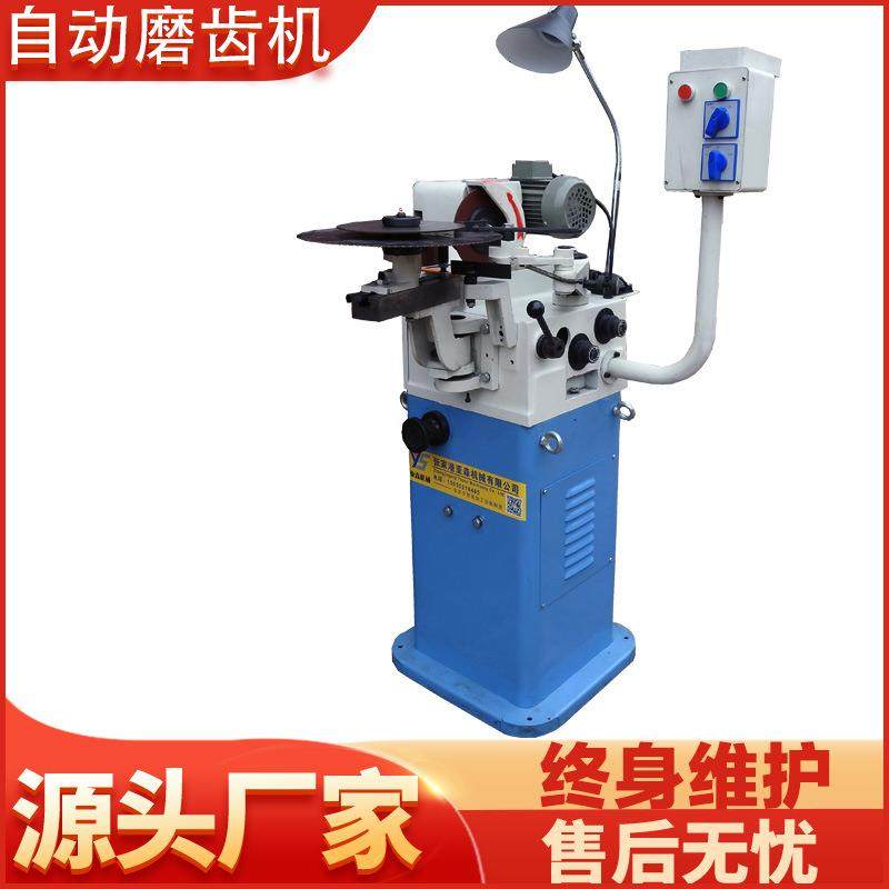 450全自动磨齿机高速钢钨钢锯片修齿刀片修磨研磨机厂家直销,五金/工具,其他机械五金,淘宝优惠券,粉丝福利购,淘宝优惠卷