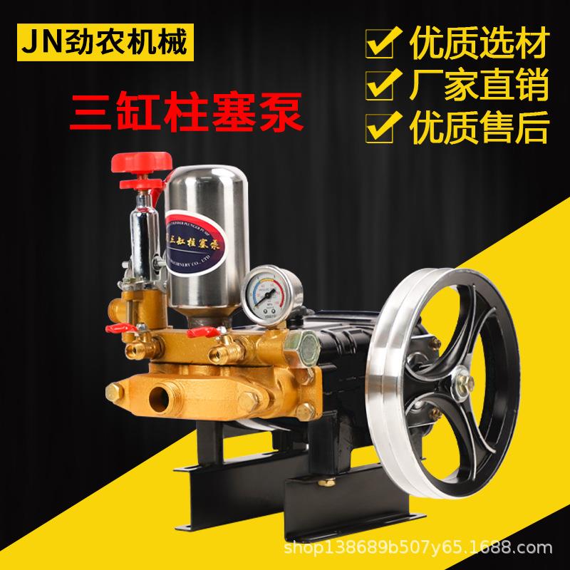 新款26/60/80/100/150/180型三缸柱塞泵四缸泵打药机陶瓷免加黄油