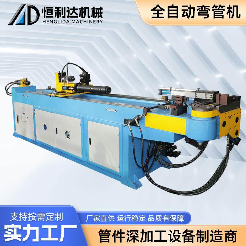 DW75NC不锈钢单头液压弯管机金属管材折弯成型机折弯机智能,工业油品/胶粘/化学/实验室用品,其他实验室设备,淘宝优惠券,粉丝福利购,淘宝优惠卷