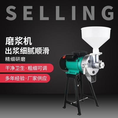 豆浆机商用磨浆机石磨豆腐机家用米浆肠粉全自动电动打浆机早餐店