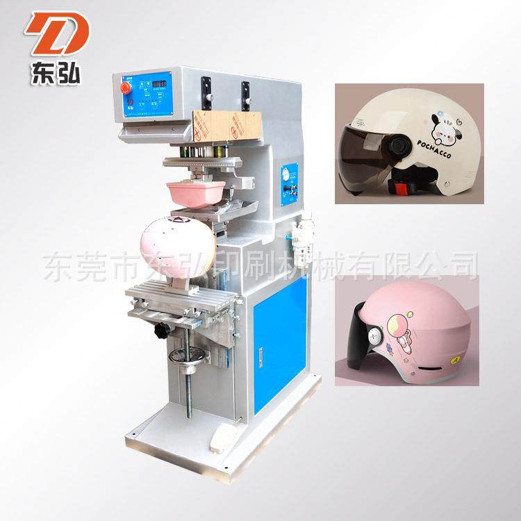 头盔单色移印机，安全帽商标移印机，单色油盘头盔移印设备,机械设备,印刷设备,淘宝优惠券,粉丝福利购,淘宝优惠卷