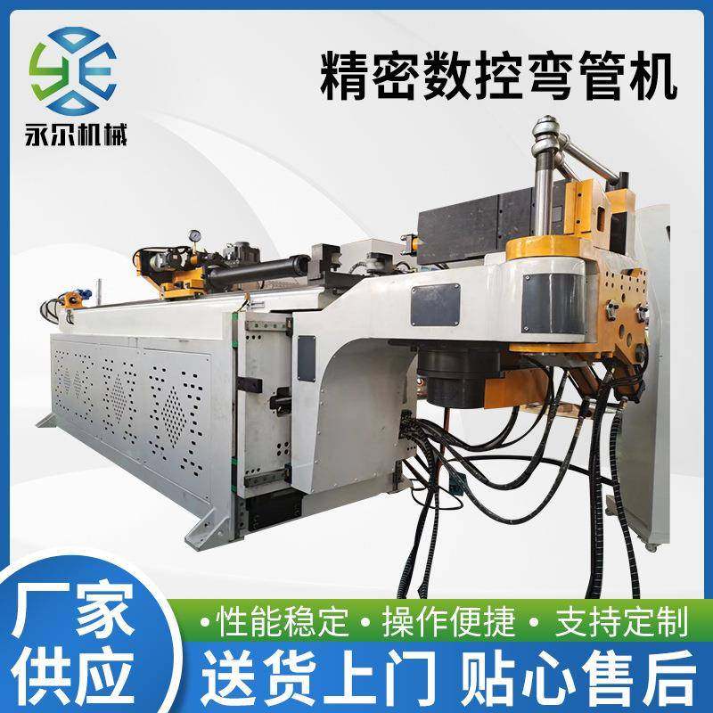 厂家供应DW38CNC精密数控弯管机伺服全自动弯管机汽车管材折弯机,五金/工具,其他机械五金,淘宝优惠券,粉丝福利购,淘宝优惠卷