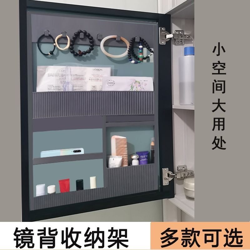 定制铝合金浴室镜柜单独镜柜化妆品收纳架