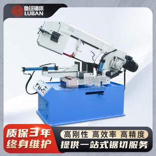 卧式 460G小型多角度锯床 剪刀锯床任意切割角度锯床 欧款