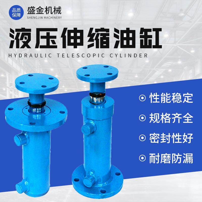 价格优惠不锈钢电动液压油缸货物提升机专用双向压力机非标液压缸,标准件/零部件/工业耗材,液压缸,淘宝优惠券,粉丝福利购,淘宝优惠卷