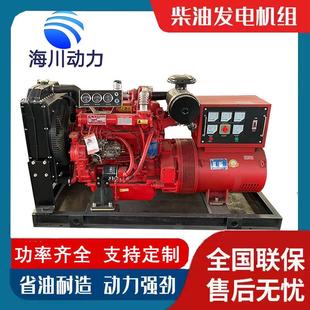 款 厂家热卖 消防工厂矿山破碎用 厂销250KW柴油机发电机组