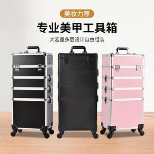 多层美甲外出工具箱拉杆美发拉杆箱甲油胶修复移动美容院行李箱