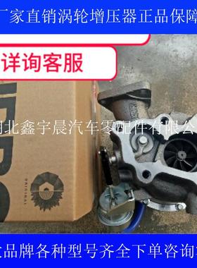 供应大柴国四CA4DC2-10E4涡轮增压器盖瑞特GT20正品全新质保三年