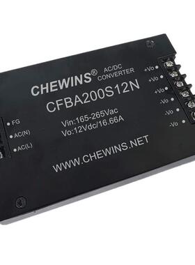 AC-DC电源模块165-265V输入220V转12V 200W稳压输出CFBA200S12N