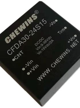 DC-DC电源模块9-36V输入24V转15V 30W单路输出CFDA30-24S15高效率