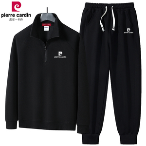 Pierre Cardin/皮尔卡丹专柜正品男士卫衣卫裤套装半拉链立领外套