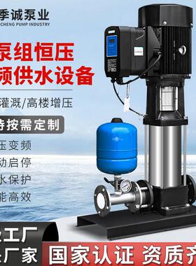 恒压变频供水设备无负压成套给水泵组小区生活增压泵抽水泵抽水机