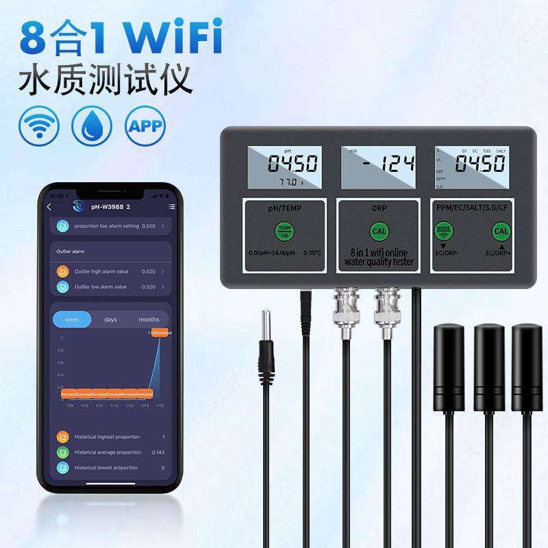 W218八合一WiFi水质测试仪TDS/PH/ORP/EC/盐度/温度计水质分析仪