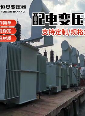 2000变压器 价格 S11-M-2000KVA油浸式变压器 S1