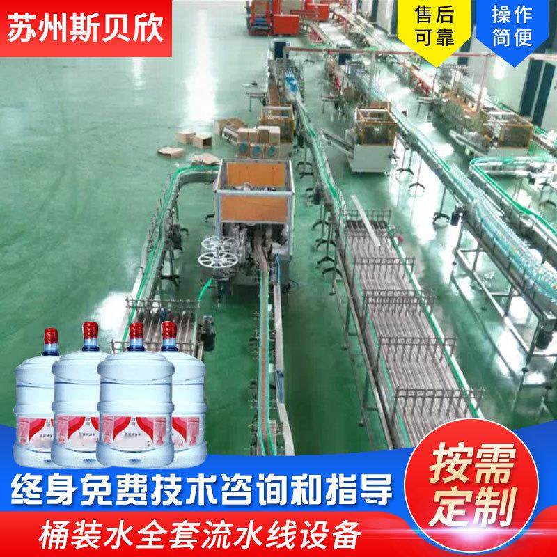 饮料灌装系统输送带 啤酒饮料矿泉水瓶装灌装机流水线输送设备,搬运/仓储/物流设备,输送机,淘宝优惠券,粉丝福利购,淘宝优惠卷