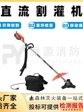 移动大功率直流割灌机农用型轻便汽油机水稻小麦收割机除草打边机