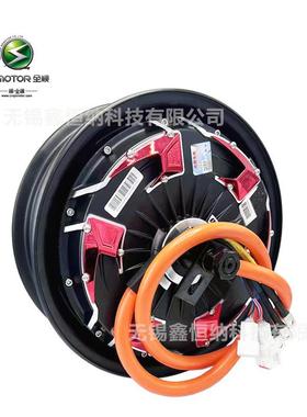 12寸5000W四代电机V4双霍尔45H省电增强版电动车电机