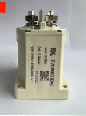 600A高压继电器 高压直流继电器 EVD600G1DA5 光伏发电专用