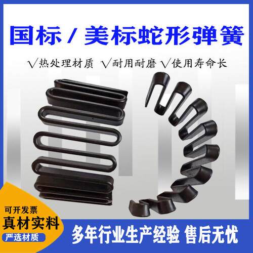 JS蛇形弹簧美标6100T61联轴器蛇形弹簧1100T蛇簧耐磨强度45号钢