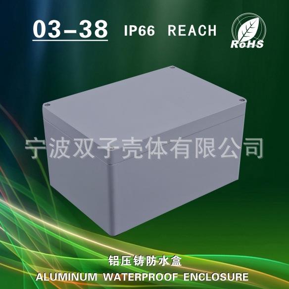 厂家直销压铸铝防水盒，型号03-38 330*230*180