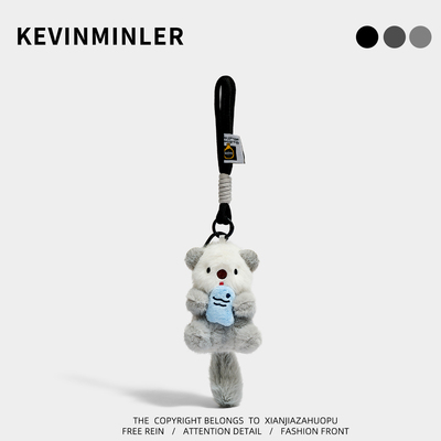 KEVINMINLER原创可爱毛绒水獭钥匙扣包挂件玩偶情侣挂饰生日礼物
