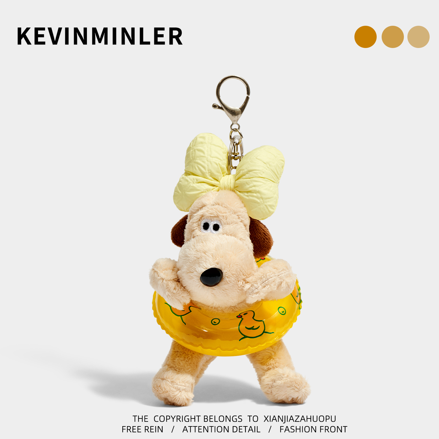 KEVINMINLER原创游泳圈掌门狗钥匙扣可爱毛绒玩偶包挂件书包挂饰