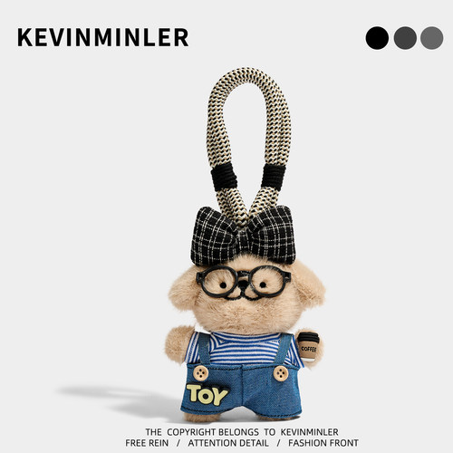 KEVINMINLER原创潮酷小狗包包挂件毛绒钥匙扣情侣车挂饰创意礼物