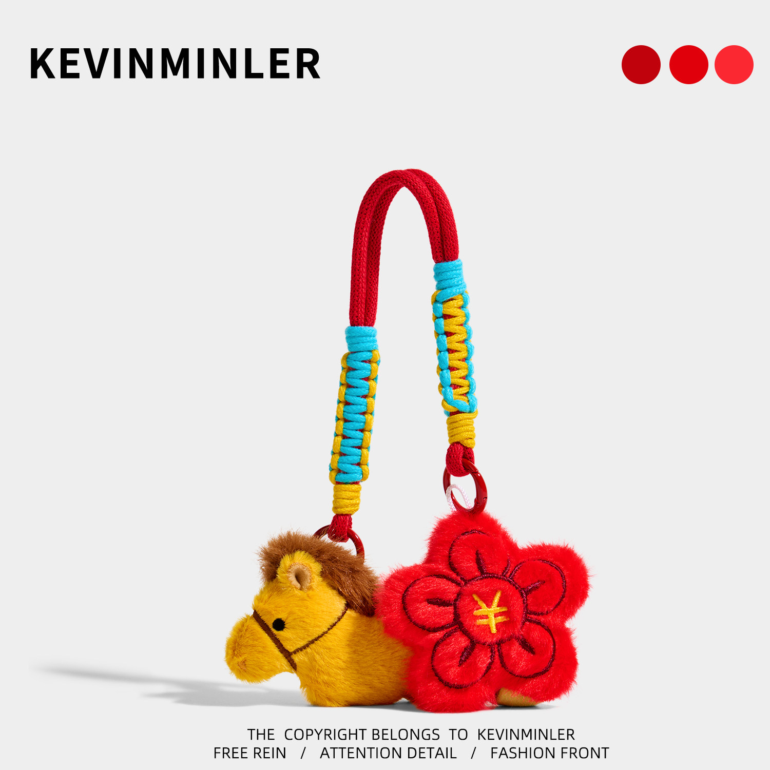 KEVINMINLER原创马上有钱花毛绒小马包包挂件卡通钥匙扣新年礼物