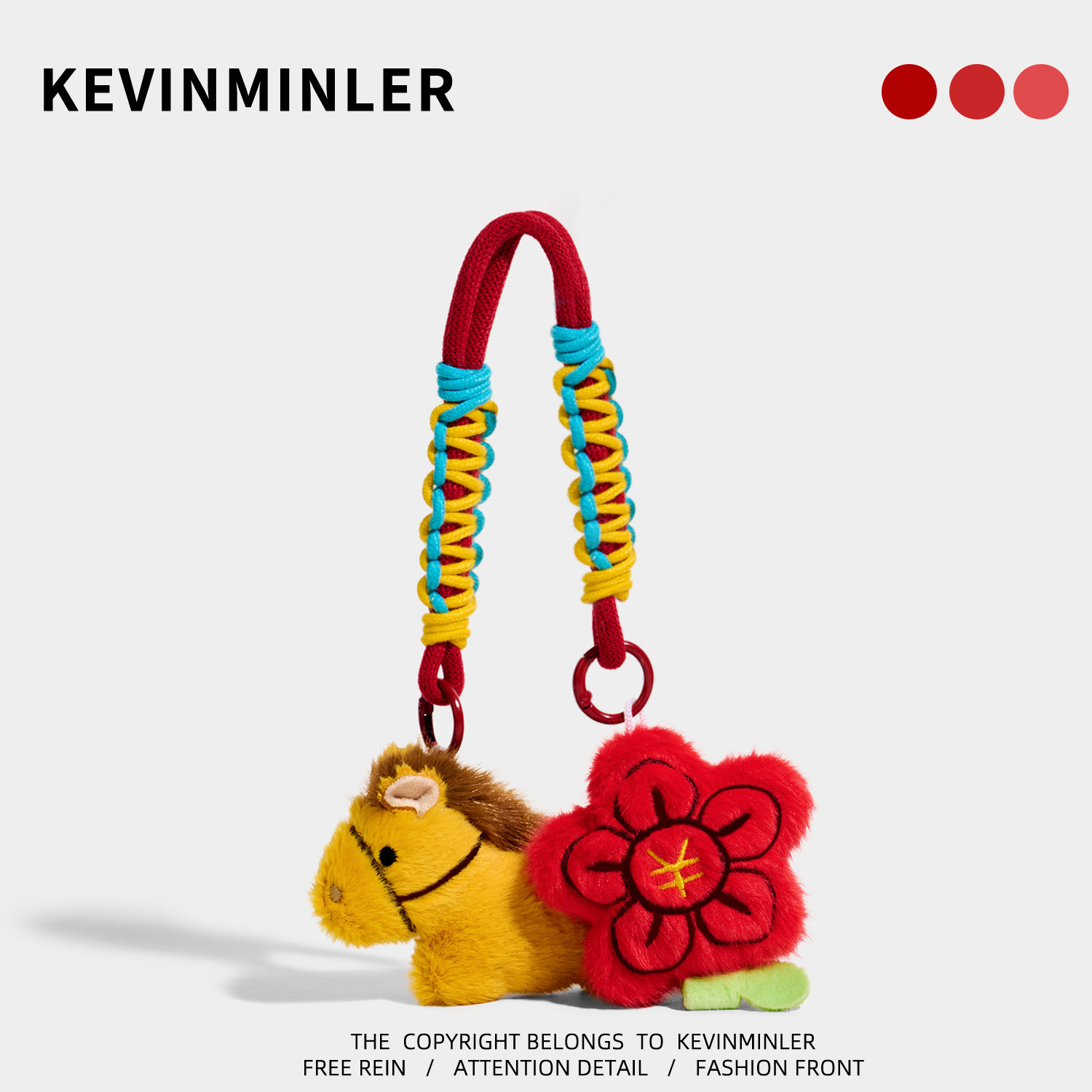 KEVINMINLER原创马上有钱花毛绒小马包包挂件卡通钥匙扣新年礼物图片