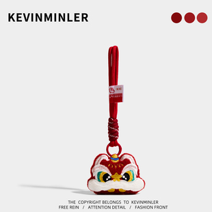 KEVINMINLER原创国风小醒狮包包挂件中国红钥匙扣车挂饰新年礼物