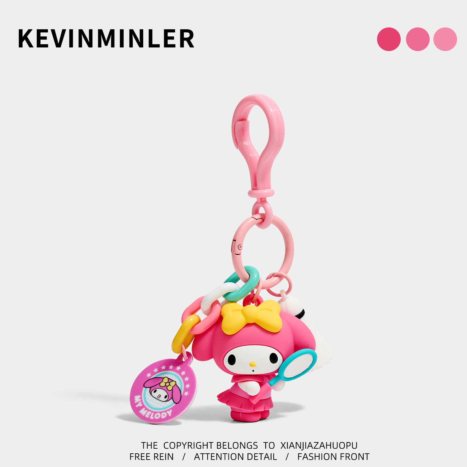 KEVINMINLER原创正版美乐蒂钥匙扣可爱包挂件高级感挂饰创意礼物