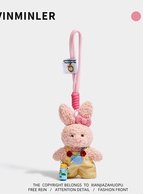 KEVINMINLER原创小兔子毛绒钥匙扣挂饰可爱小熊少女心包挂件礼物