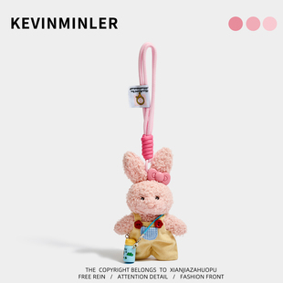 KEVINMINLER原创小兔子毛绒钥匙扣挂饰可爱小熊少女心包挂件礼物