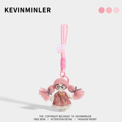 KEVINMINLER原创粉色辫子女孩包挂件高级感小众钥匙扣车挂饰礼物